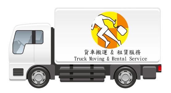 GPET_Truck_Logo_2